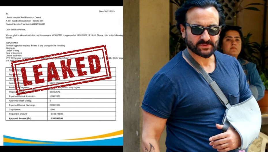 लीक हुई सैफ अली खान की इंश्योरेंस डिटेल्स
