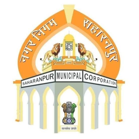 सहारनपुर नगर निगम की कल शुक्रवार को होने वाली बोर्ड की बैठक में पेश होगा 758 करोड़ का बजट