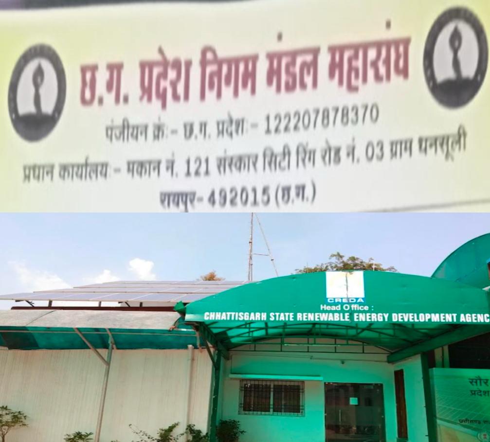 क्रेडा सीईओ एवं निगम मंडल महासंघ के पदाधिकारियों की बैठक में मुद्दों पर बनी सहमति 