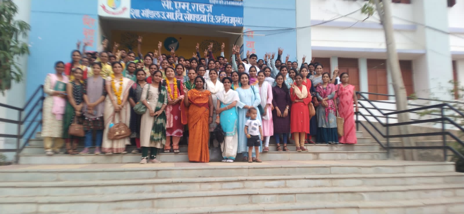 नवनियुक्त शिक्षकों का स्नेह सम्मेलन आयोजित