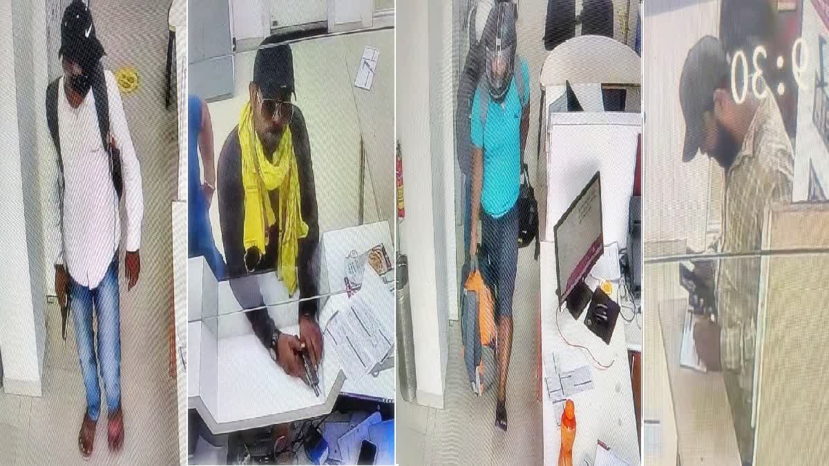 अपराधियों का फोटो पहचाने ईनाम पाएं