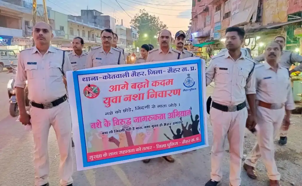 Maihar Police organized various programs to make people aware under the "Nasha Mukti Janjagruti Abhiyan