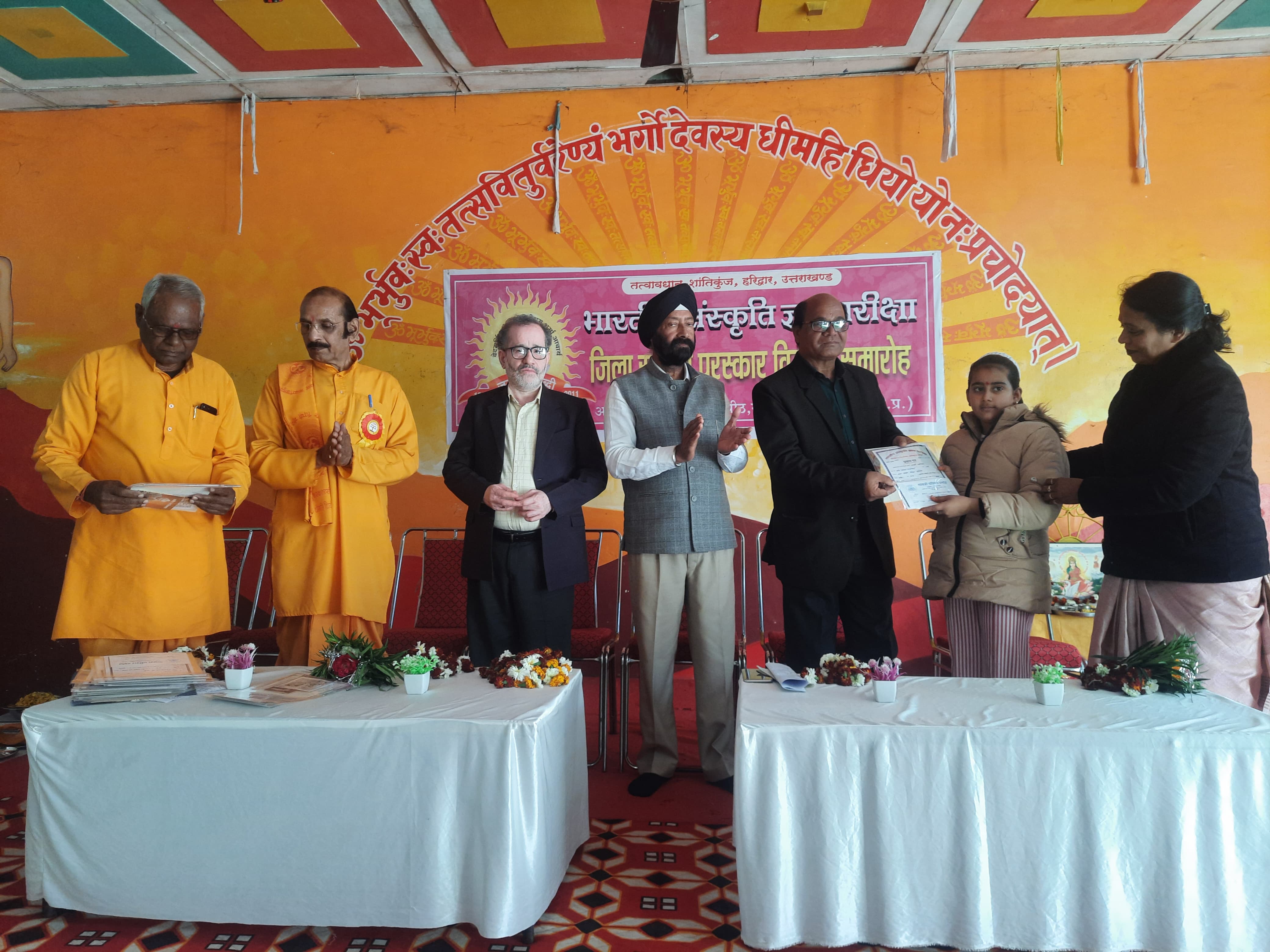 District level prize distribution of Indian culture knowledge test completed