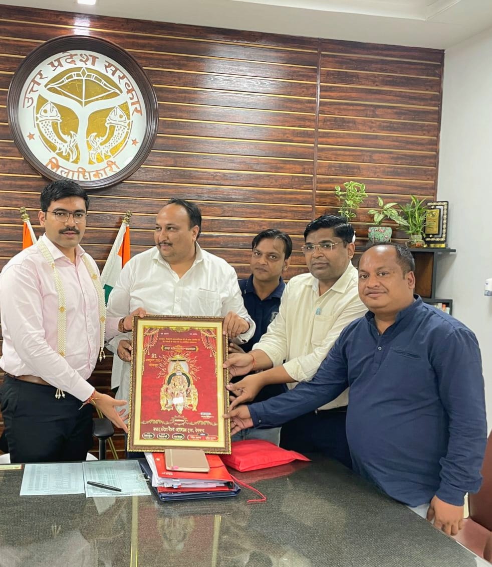 सहारनपुर  जिलाधिकारी मनीष बंसल को उत्तर प्रदेश वैश्य अग्रवाल ट्रस्ट ने किया सम्मानित