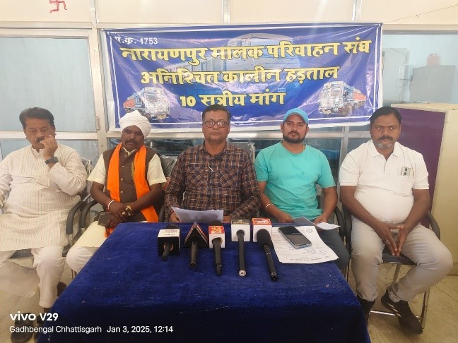 आमदई माइन्स के लिए परिवहन संघ ने शुरू किया अनिश्चितकालीन धरना