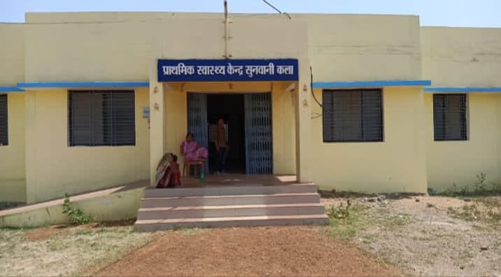 पन्ना के सुनवानी कला में खली पड़ा करोड़ो का अस्पताल