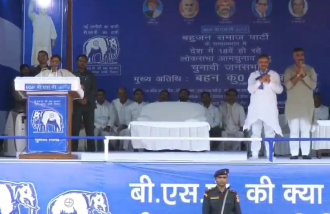मायावती ने मंच से भाजपा पर बोला जमकर हमला 