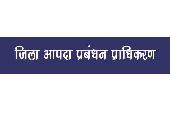 मौसम विभाग ने इस वर्ष गर्मियों में पिछले वर्ष की तुलना में अधिक लू/गर्म हवायें अधिक चलने की संभावना व्यक्त की