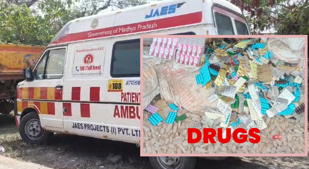 108 एम्बुलेंस ने उगला ड्रग्स का जखीरा, चार आरोपी गिरफ्तार