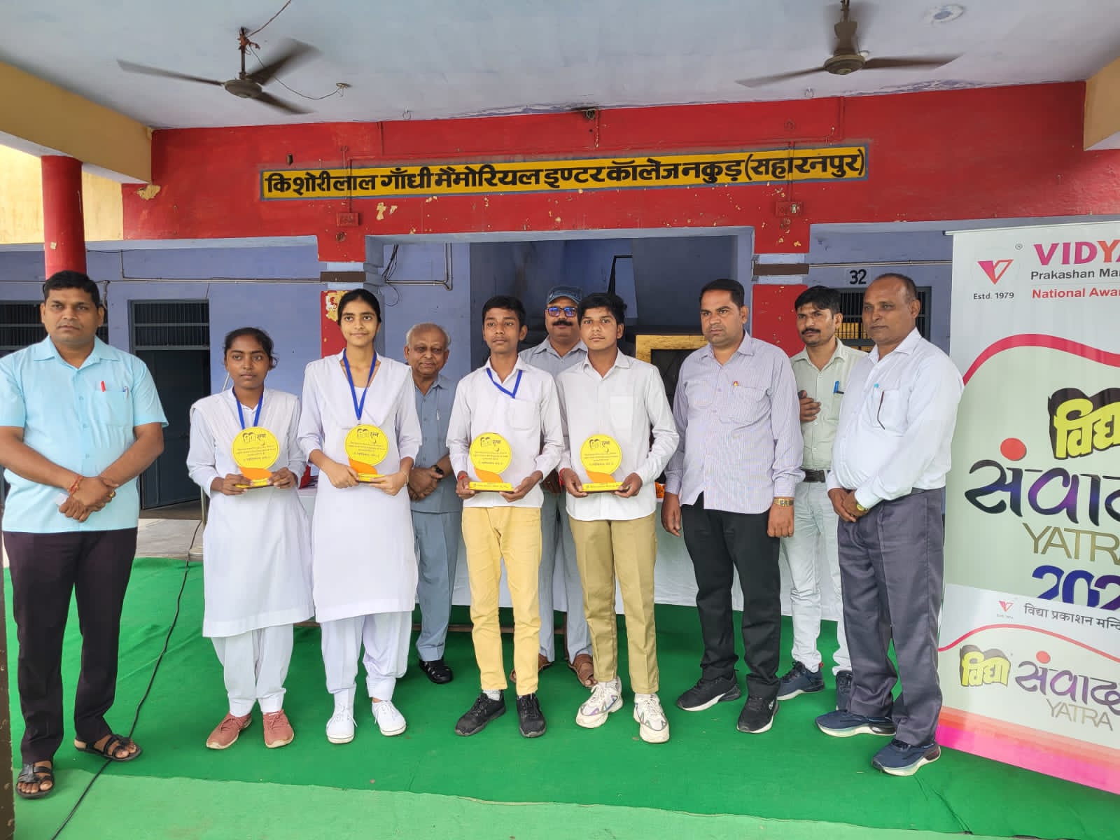 केएलजीएम इंटर कालेज नकुड में छात्र-छात्राओं के लिए कैरियर काउंसलिंग के विशेष शिविर का आयोजन हुआ