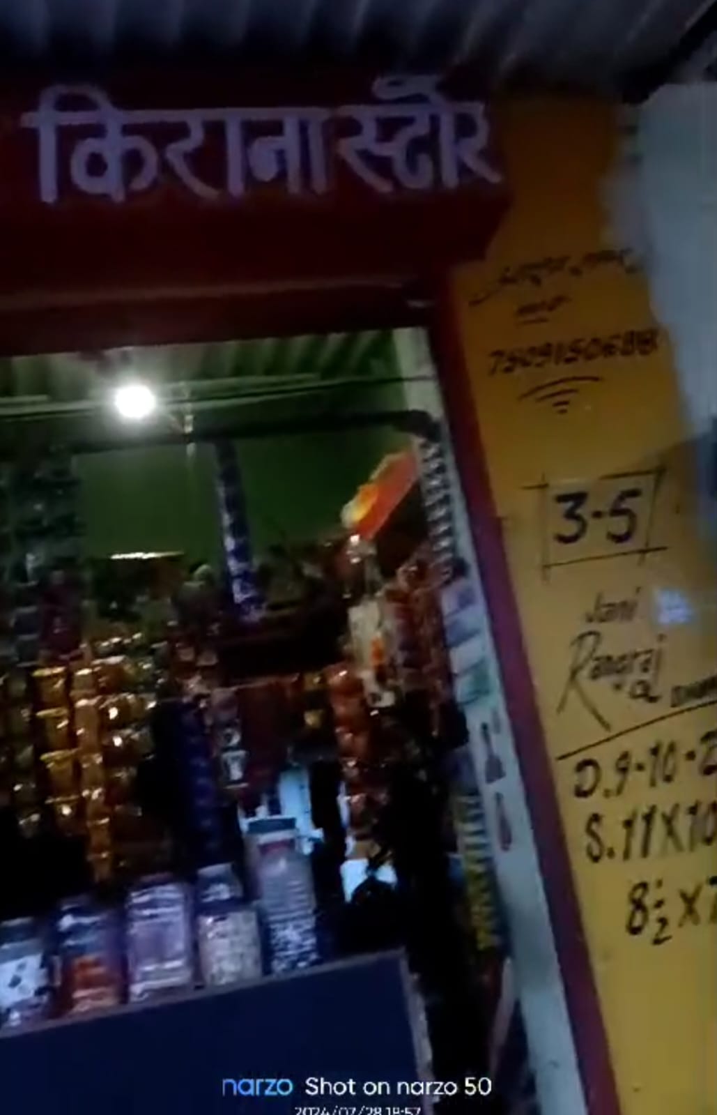 बेलगाम अवैध पैकारी, गली गली मैखाना बढ़ गए शराबी