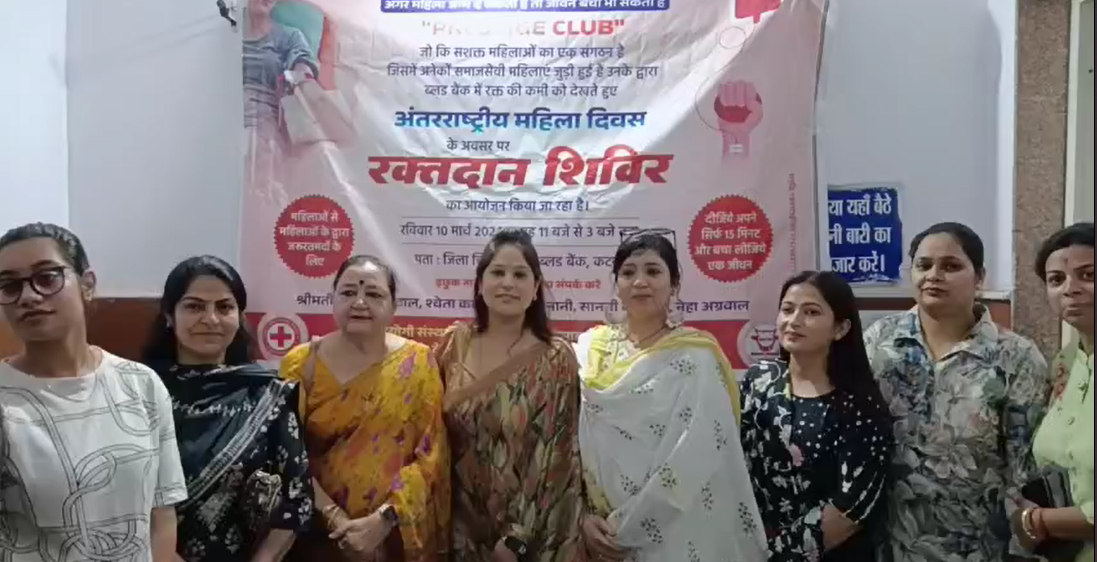 Blood donation camp organized in Katni district hospital