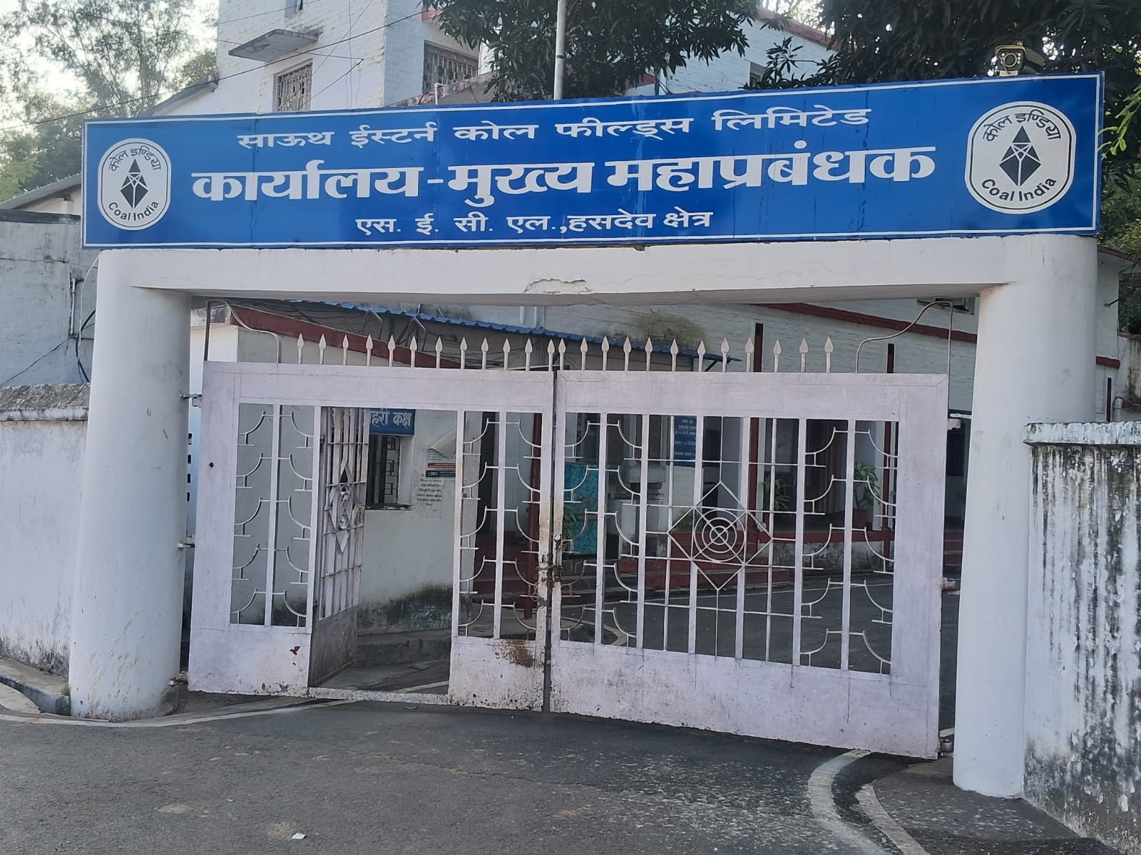 कोयला खदान में सुरक्षा नियमों की अनदेखी से बढ़ रही मौतें'