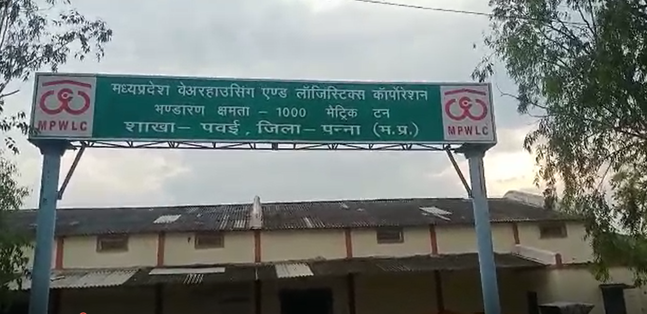 मध्य प्रदेश सरकार द्वारा बनाए गए खरीदी केंद्र