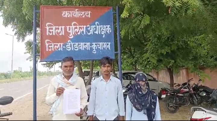 स्कूली छात्र-छात्राओं के साथ मारपीट व अपद्र व्यवहार के मामले में परिवार ने एसपी से लगाई गुहार