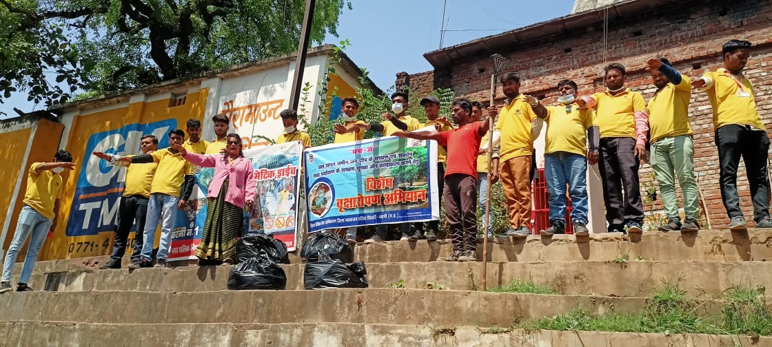 पंच जा जल वन भूमि जीव जंतु सहित पर्यावरण बचाने एवं नदियों घाटों को लेकर