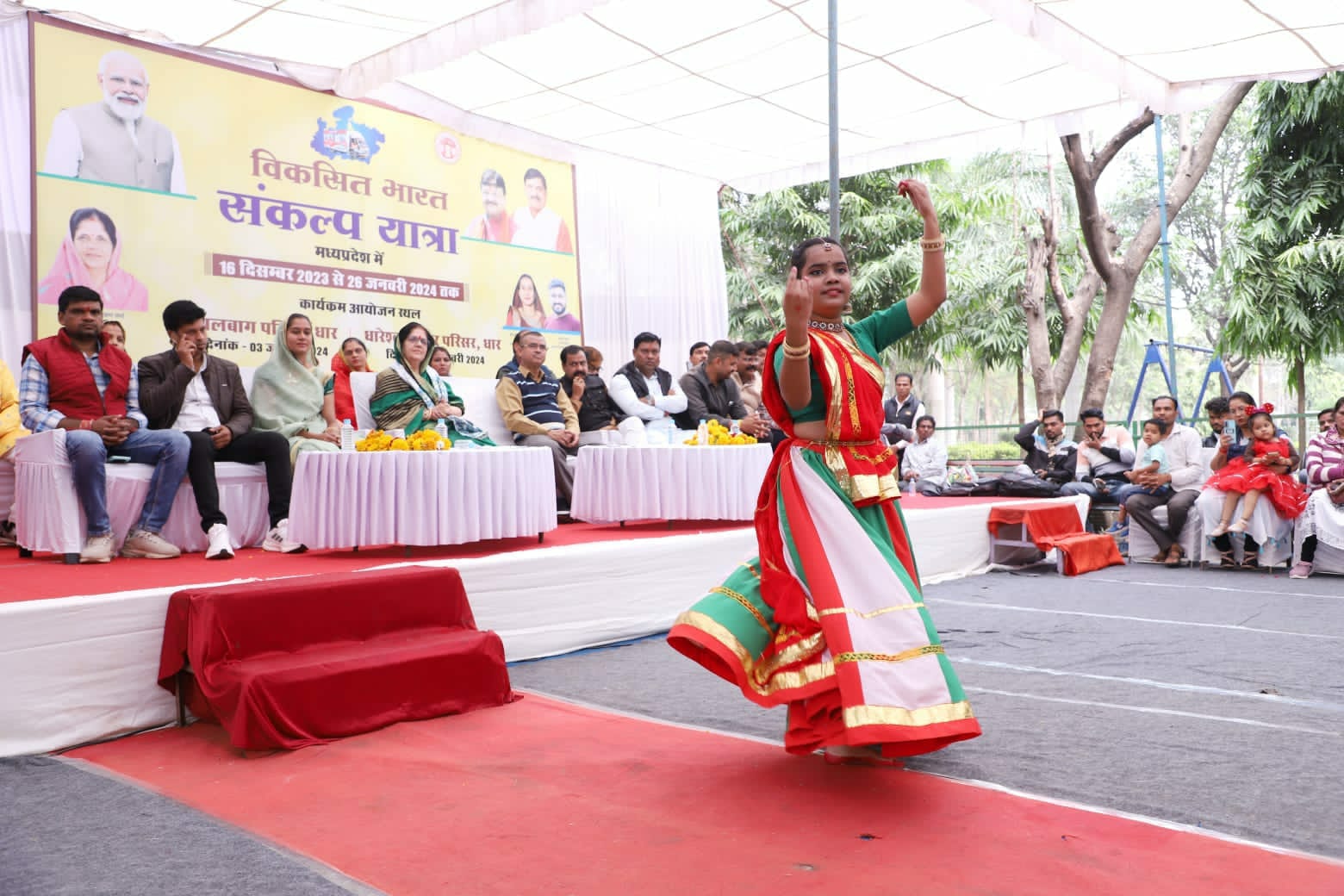 केंन्द्र और राज्य सरकार अनेकों जनकल्याणकारी योजनाऐं संचालित कर रही है - विधायक श्रीमती वर्मा