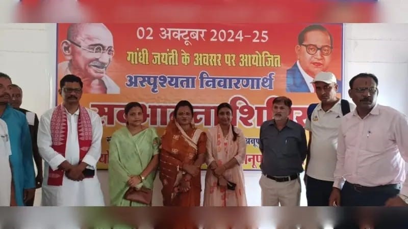 Tribal Affairs Department organized Untouchability Eradication Goodwill Camp and Harmony Feast on Gandhi Jayanti