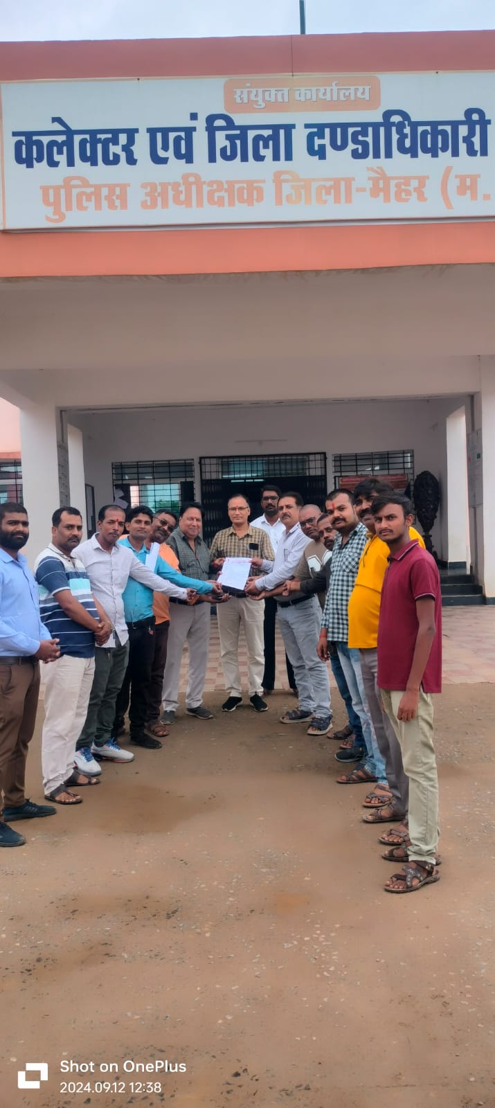 मध्यप्रदेश श्रमजीवी पत्रकार संघ जिला इकाई मैहर द्वारा मुख्यमंत्री के नाम नायब तहसीलदार को सौपा गया ज्ञापन