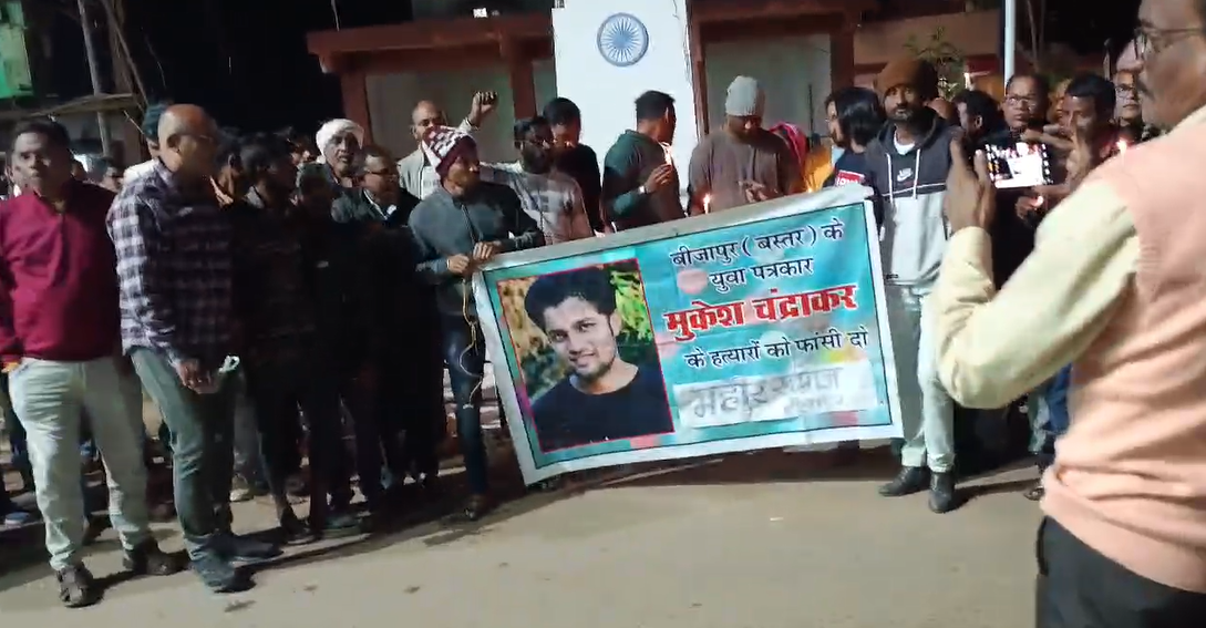 People appealed for justice on the murder of journalist Mukesh Chandrakar