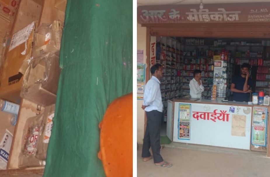 जनपद पंचायत जैतहरी के पास आर के मेडिकल स्टोर संचालित कर रहा अवैध क्लिनिक