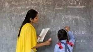 बिहार में शिक्षकों के लिए 1 अक्टूबर से App पर ऑनलाइन अटेंडेंस अनिवार्य