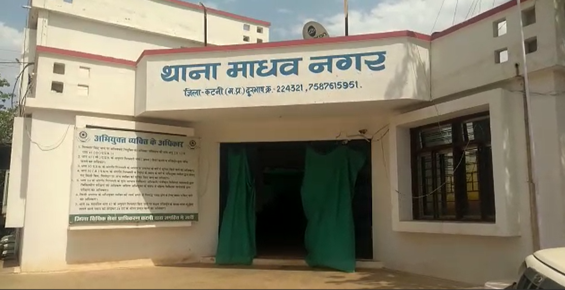 कटनी में लोकसभा चुनाव की आचार संहिता लागु