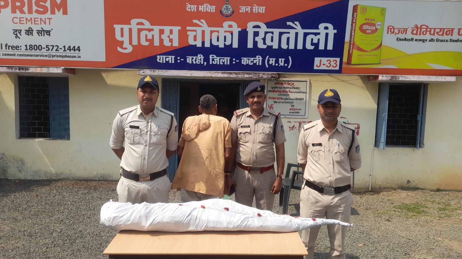 Ganja was also being cultivated in the fields in Barhi, Katni under the cover of crops.