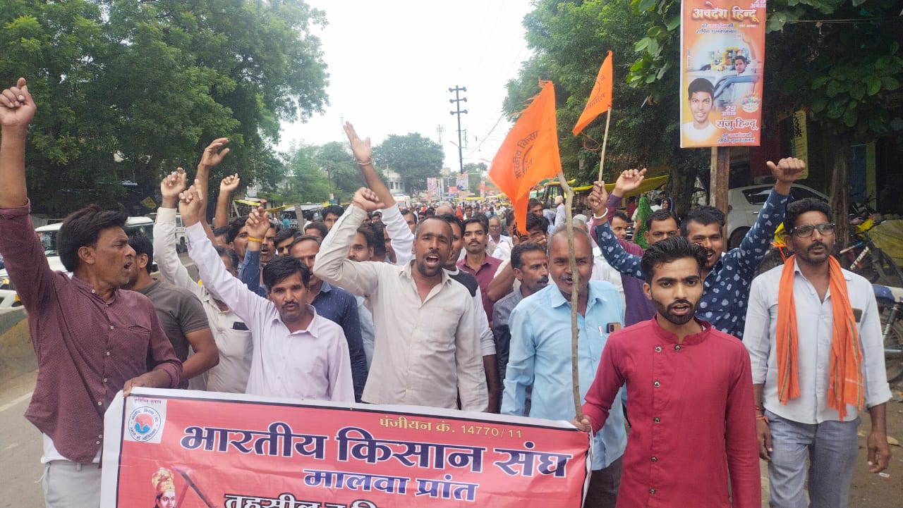 मालवा प्रांत में प्याज पर 40% निर्यात शुल्क के खिलाफ किसानों का विरोध प्रदर्शन