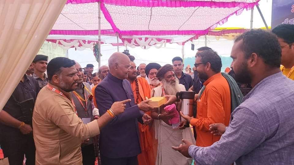 माँ नर्मदा पद परिक्रमा कार्यक्रम
