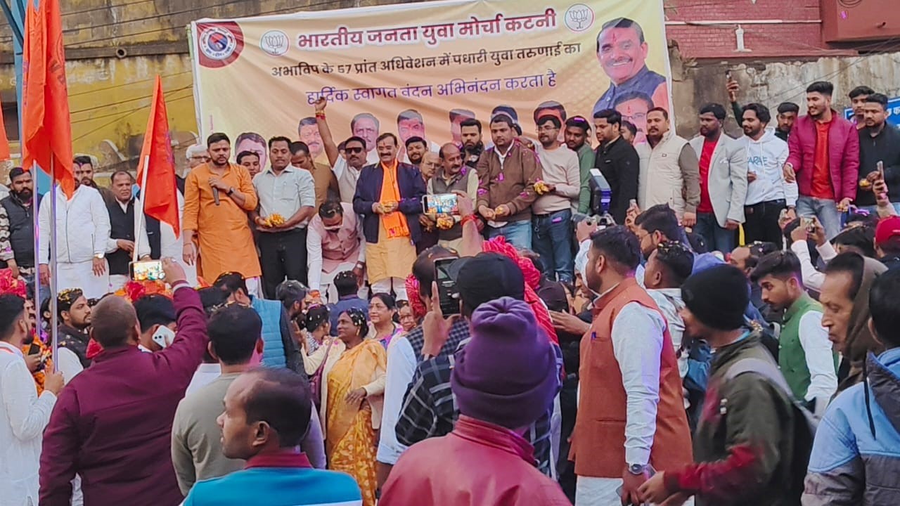 एबीपीवी महाकौशल प्रांत का 57वा प्रांत अधिवेशन में पहुंचे 