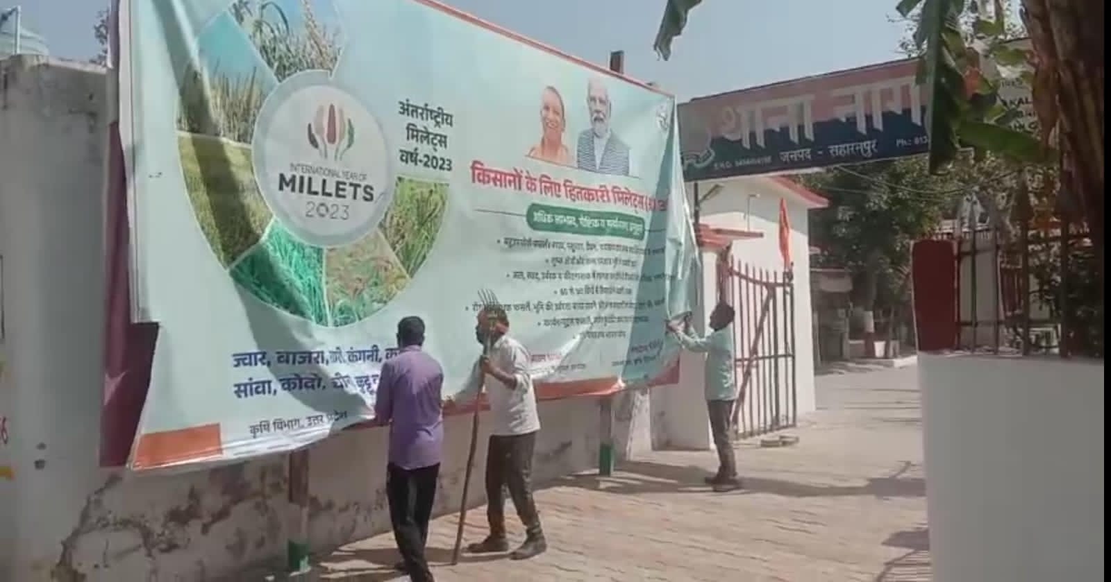 आचार संहिता लागू होते ही हरकत में आया प्रशासन