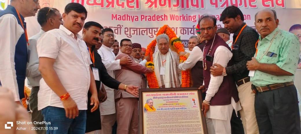 पत्रकार समाज को दिशा प्रदान करता है – शलभ  